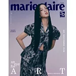 MARIE CLAIRE KOREA (韓文版) 2023.9 封面隨機出貨 (航空版)