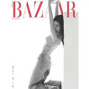Harper’s BAZAAR KOREA (韓文版) 2024.1 封面隨機出貨 (航空版)
