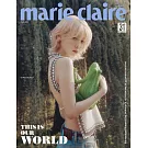 MARIE CLAIRE KOREA (韓文版) 2024.3 封面隨機出貨 (航空版)