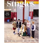 Singles KOREA 3月號 2024 三封面隨機出貨