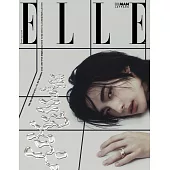 ELLE （KOREA） 5月號 2024 六封面隨機出貨