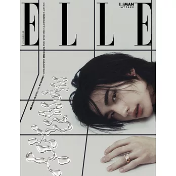 ELLE （KOREA） 5月號 2024 六封面隨機出貨