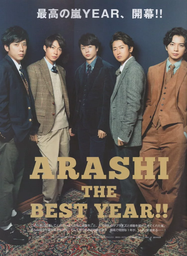 博客來 Non No 2月號 博客來 Non No 2月號