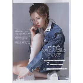 博客來 Ar 2月號 博客來 Ar 2月號