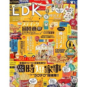 博客來 Ldk 6月號 博客來 Ldk 6月號