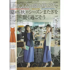 博客來 美人百花9月號 2020