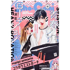 博客來 Sho Comi 9月5日 博客來 Sho Comi 9月5日