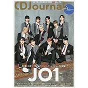 CD Journal 11月號/2020