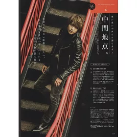 博客來 Oggi 11月號 博客來 Oggi 11月號