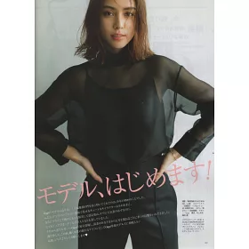 博客來 Oggi 11月號 博客來 Oggi 11月號