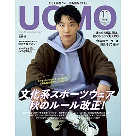 博客來 Uomo 11月號 博客來 Uomo 11月號