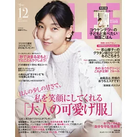 博客來 Lee 12月號 2020