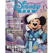 DISNEY FAN 1月號/2021