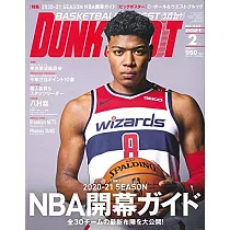 博客來 Dunk Shoot 21 01 增刊 21 Nba選手完全情報特集 博客來 Dunk Shoot 21 01 增刊 21 Nba選手完全情報特集