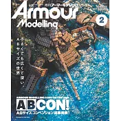 Armour Modelling 2月號/2021