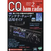 CQ ham radio 2月號/2021