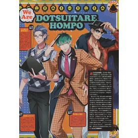 博客來 動畫月刊3月號 21 博客來 動畫月刊3月號 21