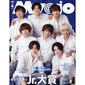 博客來 Myojo 4月號 21 博客來 Myojo 4月號 21