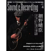 Sound&Recording Magazine 4月號/2021