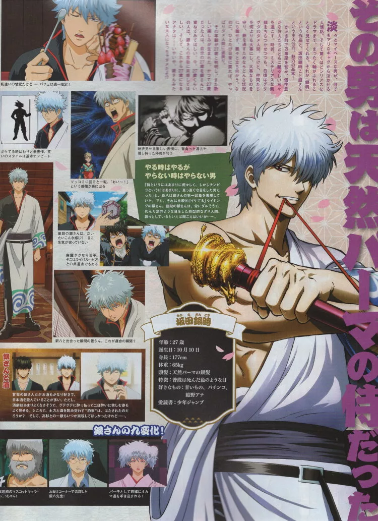 博客來 動畫月刊4月號 21 博客來 動畫月刊4月號 21