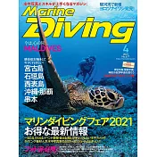 Marine Diving 4月號/2021