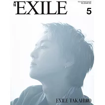 月刊EXILE 5月號/2021