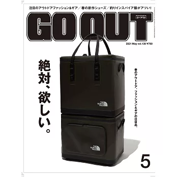 OUTDOOR STYLE GO OUT 5月號/2021