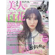 博客來網路書店