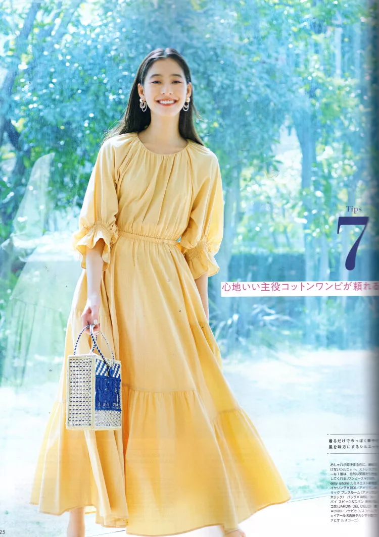 博客來 Non No 6月號 21 博客來 Non No 6月號 21