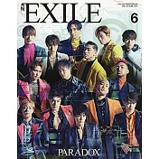 月刊EXILE 6月號/2021