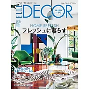 ELLE DECOR 日文版 6月號/2021