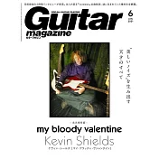 Guitar magazine 6月號/2021