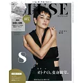 MUSE美麗輕熟女魅力時尚生活專刊 8月號/2021