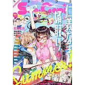 博客來 雜誌 日文雜誌索引 Sho Comi 博客來 雜誌 日文雜誌索引 Sho Comi