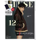 MUSE美麗輕熟女魅力時尚生活專刊 12月號/2021