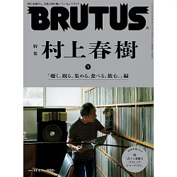 博客來 Brutus 11月1日 21 博客來 Brutus 11月1日 21