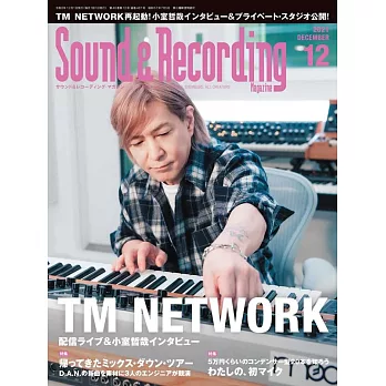 Sound&Recording Magazine 12月號/2021