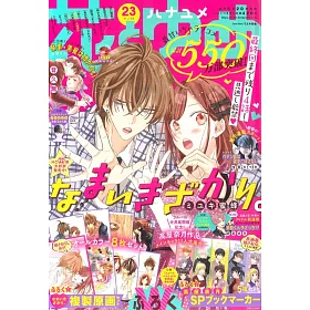 博客來 花與夢日文版11月日 21 博客來 花與夢日文版11月日 21