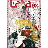 博客來 雜誌 日文雜誌索引 Lala Dx 博客來 雜誌 日文雜誌索引 Lala Dx