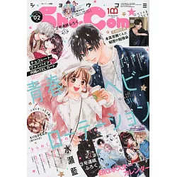 博客來 Sho Comi 1月10日 22 博客來 Sho Comi 1月10日 22