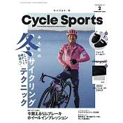 自行車運動雜誌 2月號/2022