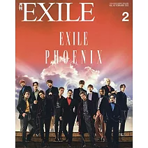 月刊EXILE 2月號/2022