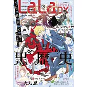 博客來 雜誌 日文雜誌索引 Lala Dx 博客來 雜誌 日文雜誌索引 Lala Dx