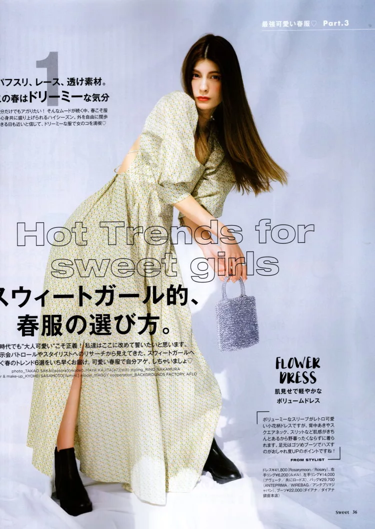 博客來 Sweet 4月號 22 博客來 Sweet 4月號 22