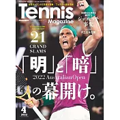 Tennis MAGAZINE 4月號/2022