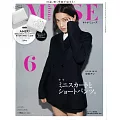 MUSE美麗輕熟女魅力時尚生活專刊 6月號/2022