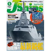 J Ships 6月號/2022