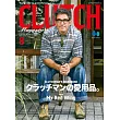 CLUTCH透視男性潮流休閒誌 8月號/2022