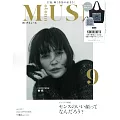 MUSE美麗輕熟女魅力時尚生活專刊 9月號/2022