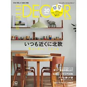 ELLE DECOR 日文版 8月號/2022